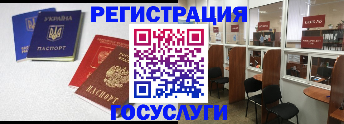 регистрация для дет. сада в Луховицах
